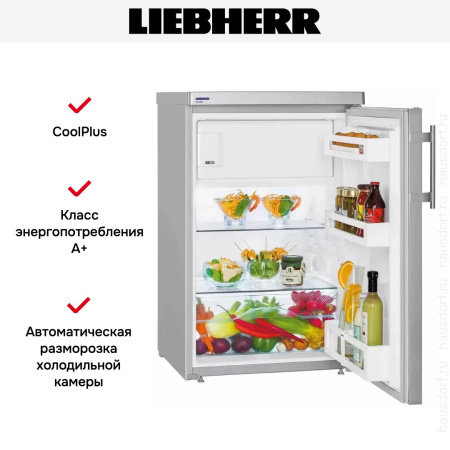 Холодильник Liebherr Tsl 1414 Comfort - купить онлайн, цена 58 990.18 ₽, стоимость доставки по МСК и РФ от 300 рублей, заказать сейчас! Холодильник Liebherr Tsl 1414 Comfort купить за 58 990.18 ₽ в Москве с доставкой по РФ