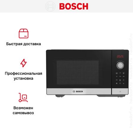 Микроволновая печь Bosch FEL053MS1 купить за 46&nbsp;250.20 ₽ в Москве с доставкой по РФ