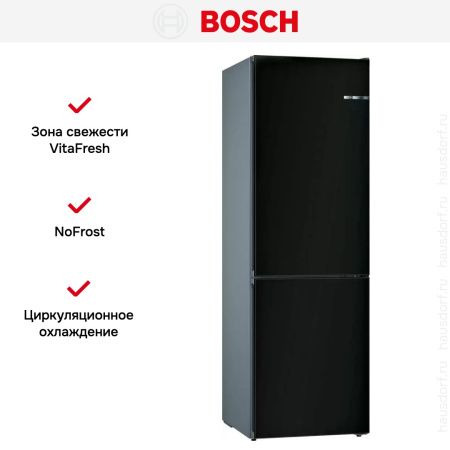 Двухкамерный холодильник Bosch KGN39IZEA купить за 205&nbsp;800.10 ₽ в Москве с доставкой по РФ