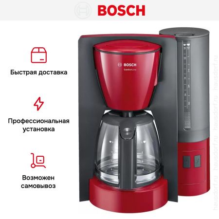 Кофеварка Bosch TKA6A044 купить за 290&nbsp;000 ₽ в Москве с доставкой по РФ