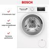 Стиральная машина Bosch WAN20007PL купить за 97&nbsp;500.18 ₽ в Москве с доставкой по РФ