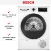 Сушильная машина Bosch WQG241AKPL купить за 96&nbsp;790.49 ₽ в Москве с доставкой по РФ