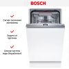 Встраиваемая посудомоечная машина Bosch SPV6EMX65Q купить за 74&nbsp;770.31 ₽ в Москве с доставкой по РФ
