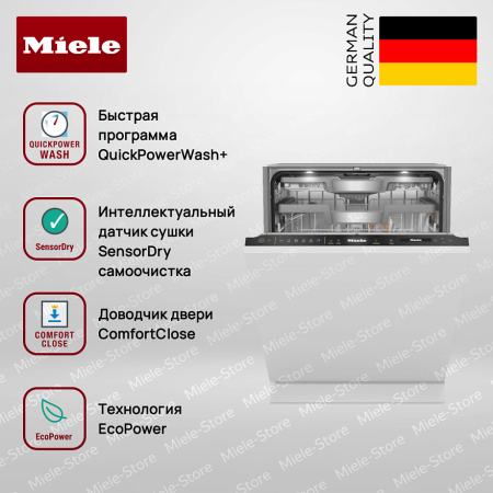 Встраиваемая посудомоечная машина Miele G 7790 SCVi AutoDos K2O купить за 323&nbsp;400 ₽ в Москве с доставкой по РФ
