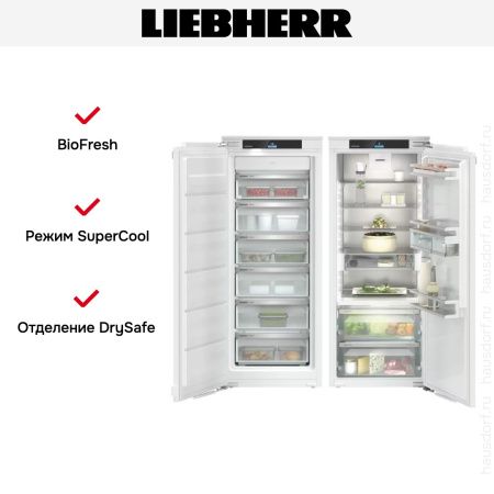 Встраиваемый холодильник Liebherr IXRF 4555 Prime BioFresh NoFrost купить за 462&nbsp;000.29 ₽ в Москве с доставкой по РФ
