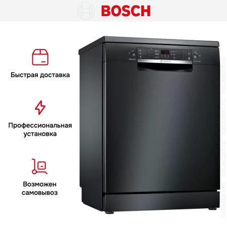 Посудомоечная машина Bosch SMS46NB01V купить за 73&nbsp;880.20 ₽ в Москве с доставкой по РФ