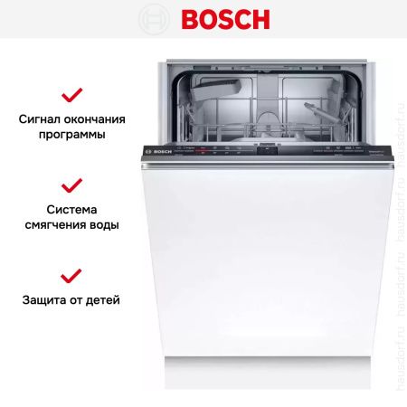 Встраиваемая посудомоечная машина BOSCH SRV2IKX3CR купить за 106&nbsp;200.38 ₽ в Москве с доставкой по РФ