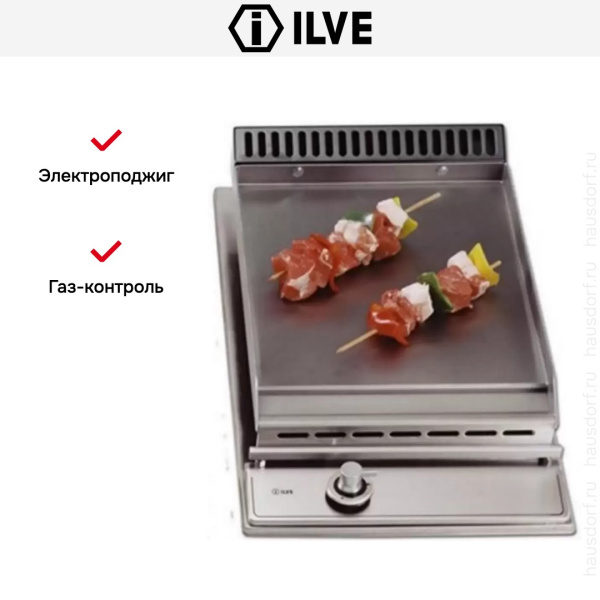 Варио-прибор (ДОМИНО) Ilve H30PFV Stainless-Steel (ручки латунь) - купить за 129&nbsp;999 ₽ в Москве с доставкой по РФ