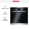 Духовой шкаф Bosch HBA22B150 купить за 38&nbsp;985.23 ₽ в Москве с доставкой по РФ