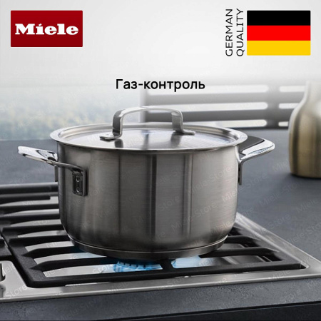Газовая варочная панель Miele KM 2356 1 - купить онлайн, цена 246 900 ₽, стоимость доставки по МСК и РФ от 300 рублей, заказать сейчас! Газовая варочная панель Miele KM 2356 1 купить за 246 900 ₽ в Москве с доставкой по РФ