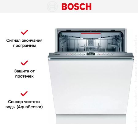 Встраиваемая посудомоечная машина Bosch SMV 4 EVX14E купить за 85&nbsp;200.17 ₽ в Москве с доставкой по РФ