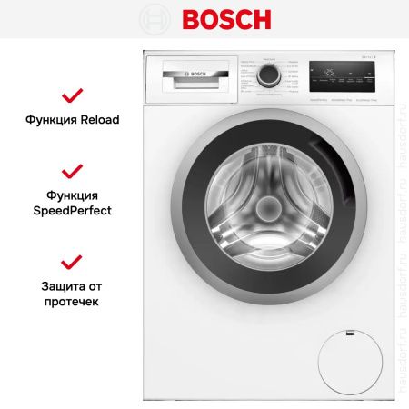 Стиральная машина Bosch WAN2820EPL купить за 61&nbsp;960.40 ₽ в Москве с доставкой по РФ