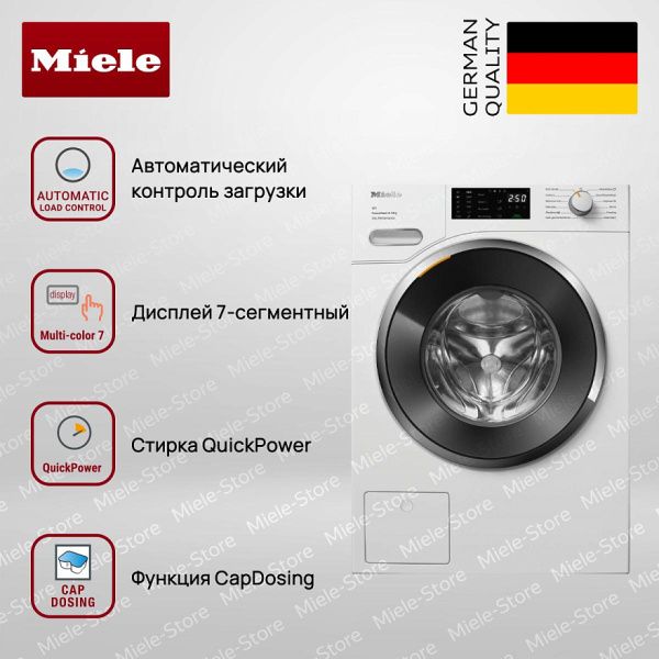 Стиральная машина Miele WWK 360 WCS - купить за 251&nbsp;900 ₽ в Москве с доставкой по РФ