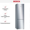 Двухкамерный холодильник Bosch KGN39UL316 - купить онлайн, цена 150 200.37 ₽, стоимость доставки по МСК и РФ от 300 рублей, заказать сейчас! Двухкамерный холодильник Bosch KGN39UL316 купить за 150 200.37 ₽ в Москве с доставкой по РФ