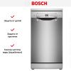 Посудомоечная машина Bosch SPS2HMI54Q купить за 59&nbsp;350.38 ₽ в Москве с доставкой по РФ