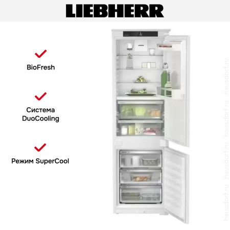 Холодильник Liebherr ICBNSe 5123 Plus купить за 148&nbsp;540.20 ₽ в Москве с доставкой по РФ