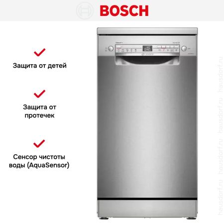 Посудомоечная машина Bosch SPS2HMI54Q купить за 59&nbsp;350.38 ₽ в Москве с доставкой по РФ