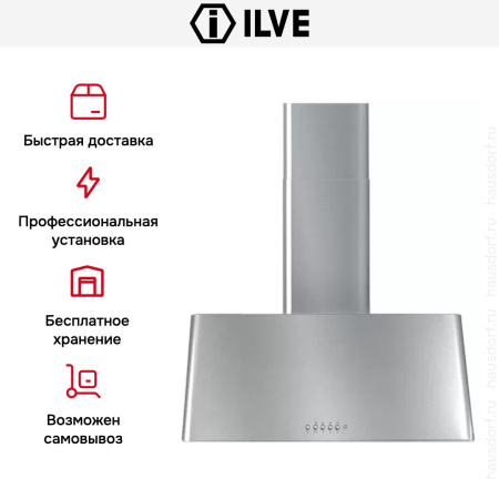 Вытяжка Ilve AG80 IX купить за 79&nbsp;999 ₽ в Москве с доставкой по РФ