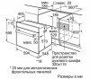 Встраиваемый духовой шкаф BOSCH HBF134EB0R купить за 299&nbsp;999 ₽ в Москве с доставкой по РФ