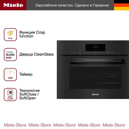 Комби-пароварка Miele DGC 7840 OBSW - купить онлайн, цена 598 000 ₽, стоимость доставки по МСК и РФ от 300 рублей, заказать сейчас! Комби-пароварка Miele DGC 7840 OBSW купить за 598 000 ₽ в Москве с доставкой по РФ