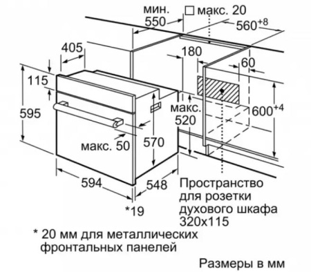 Встраиваемый духовой шкаф BOSCH HBF134EB0R купить за 299&nbsp;999 ₽ в Москве с доставкой по РФ