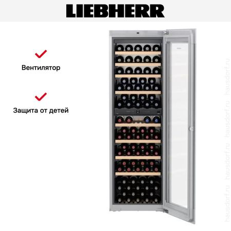 Встраиваемый винный шкаф Liebherr EWTgw 3583 Vinidor купить за 415&nbsp;440.30 ₽ в Москве с доставкой по РФ