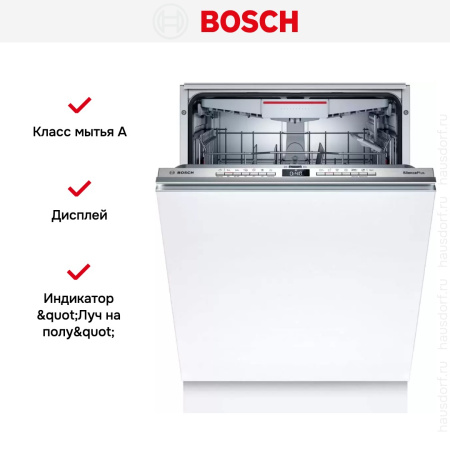Встраиваемая посудомоечная машина Bosch SBH4HCX48E купить за 124&nbsp;065.37 ₽ в Москве с доставкой по РФ