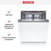 Встраиваемая посудомоечная машина Bosch SMV6ECX93E купить за 180&nbsp;000.48 ₽ в Москве с доставкой по РФ