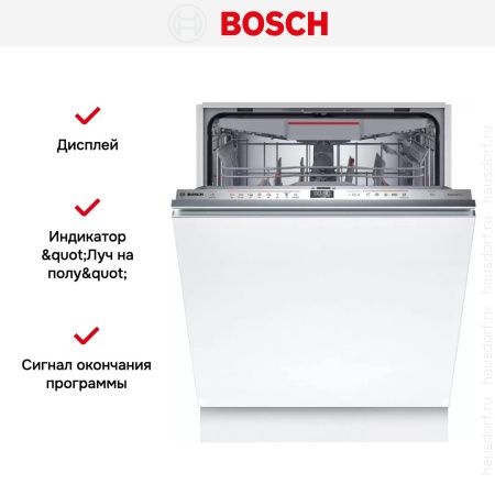 Встраиваемая посудомоечная машина Bosch SMV6ECX93E купить за 180&nbsp;000.48 ₽ в Москве с доставкой по РФ
