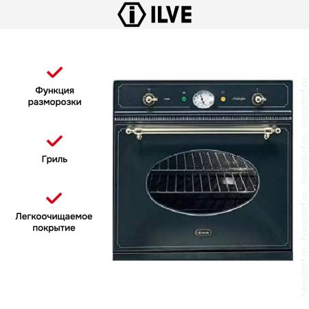 Духовой шкаф Ilve 600-NMP GF купить за 299&nbsp;999 ₽ в Москве с доставкой по РФ