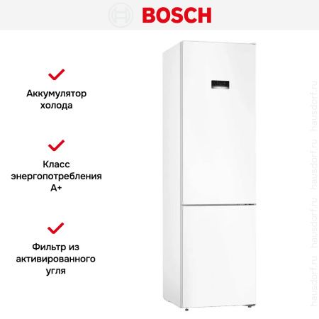 Холодильник с нижней морозильной камерой BOSCH KGN39XW27R купить за 141&nbsp;000.27 ₽ в Москве с доставкой по РФ