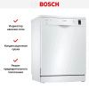 Посудомоечная машина BOSCH SMS25AW01R купить за 93&nbsp;750.13 ₽ в Москве с доставкой по РФ