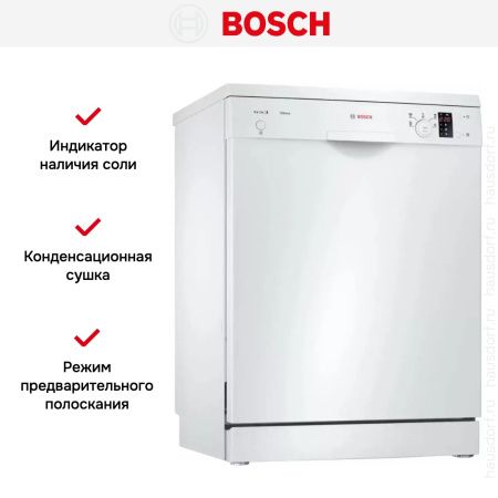 Посудомоечная машина BOSCH SMS25AW01R купить за 93&nbsp;750.13 ₽ в Москве с доставкой по РФ