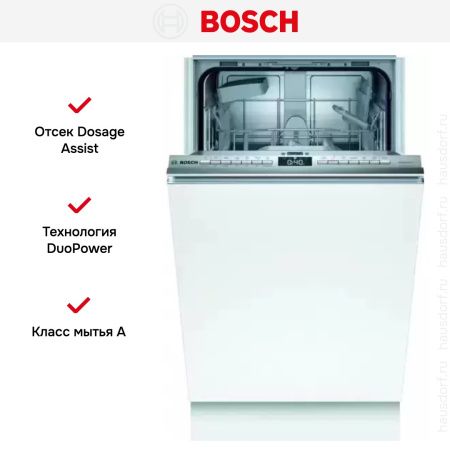 Встраиваемая посудомоечная машина BOSCH SPV4HKX2DR купить за 110&nbsp;070.14 ₽ в Москве с доставкой по РФ