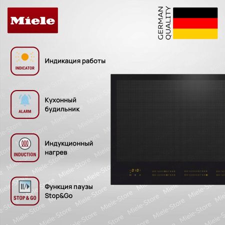 Индукционная варочная панель Miele KM 7678 FL купить за 337&nbsp;800 ₽ в Москве с доставкой по РФ