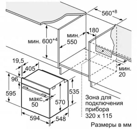 Встраиваемый духовой шкаф с функцией добавления пара BOSCH HRA5380S1 - купить онлайн, цена 299 999 ₽, стоимость доставки по МСК и РФ от 300 рублей, заказать сейчас! Встраиваемый духовой шкаф с функцией добавления пара BOSCH HRA5380S1 купить за 299 999 ₽ в Москве с доставкой по РФ