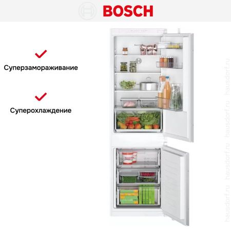 Встраиваемый двухкамерный холодильник Bosch KIN86NSE0 купить за 138&nbsp;630.41 ₽ в Москве с доставкой по РФ