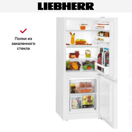 Холодильник Liebherr CU 2331 - купить онлайн, цена 99 190.10 ₽, стоимость доставки по МСК и РФ от 300 рублей, заказать сейчас! Холодильник Liebherr CU 2331 купить за 99 190.10 ₽ в Москве с доставкой по РФ