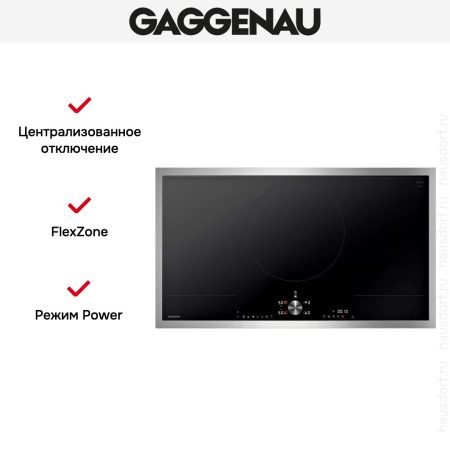 Индукционная варочная панель Gaggenau CI292112 купить за 129&nbsp;999 ₽ в Москве с доставкой по РФ