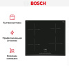 Индукционная варочная панель BOSCH PUE651FB5E - купить онлайн, цена 87 600.13 ₽, стоимость доставки по МСК и РФ от 300 рублей, заказать сейчас! Индукционная варочная панель BOSCH PUE651FB5E купить за 87 600.13 ₽ в Москве с доставкой по РФ