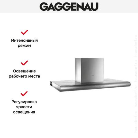Вытяжка Gaggenau AI 280-120 купить за 79&nbsp;999 ₽ в Москве с доставкой по РФ