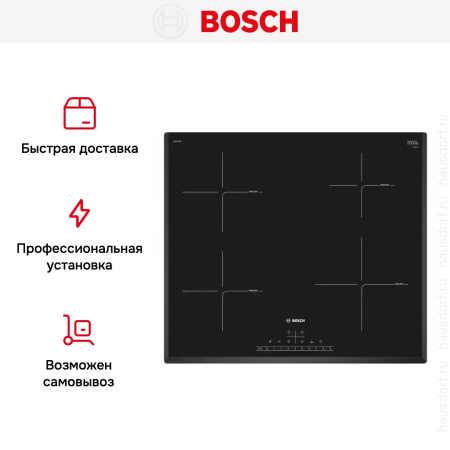 Индукционная варочная панель BOSCH PUE651FB5E - купить онлайн, цена 87 600.13 ₽, стоимость доставки по МСК и РФ от 300 рублей, заказать сейчас! Индукционная варочная панель BOSCH PUE651FB5E купить за 87 600.13 ₽ в Москве с доставкой по РФ