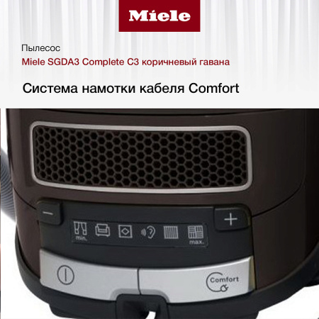 Пылесос Miele SGDA 3 Complete C 3 купить за 43&nbsp;000 ₽ в Москве с доставкой по РФ