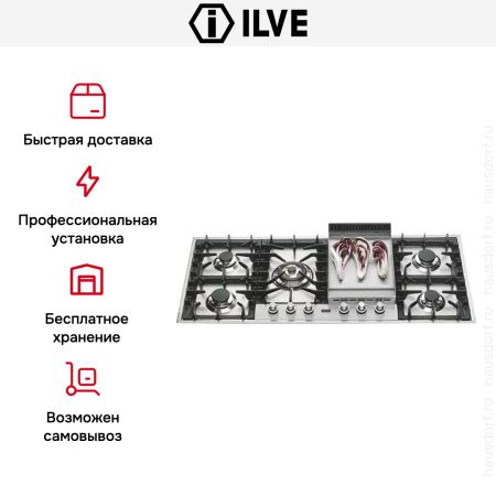 Варочная панель Ilve HP125FC купить за 129&nbsp;999 ₽ в Москве с доставкой по РФ