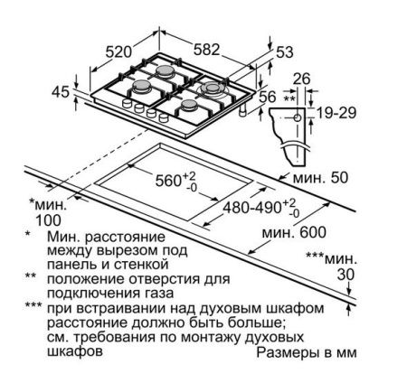 Газовая варочная панель Siemens EC6A5HC90R купить за 21&nbsp;610 ₽ в Москве с доставкой по РФ
