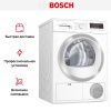 Сушильная машина Bosch WTN85423ME купить за 167&nbsp;400.10 ₽ в Москве с доставкой по РФ