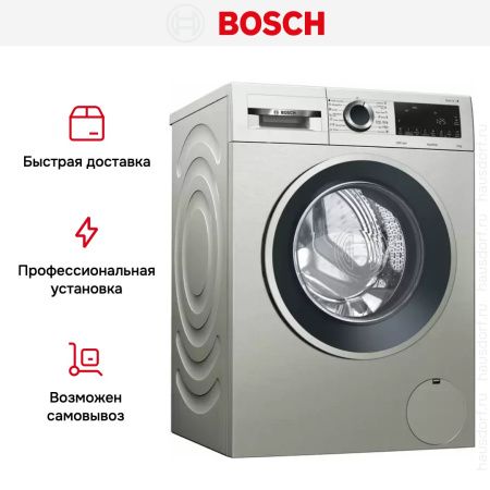 Стиральная машина Bosch WGA242XVME купить за 84&nbsp;170.47 ₽ в Москве с доставкой по РФ