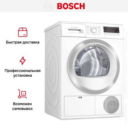 Сушильная машина Bosch WTN85423ME купить за 167&nbsp;400.10 ₽ в Москве с доставкой по РФ