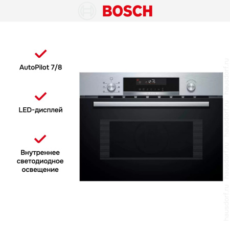 Встраиваемая микроволновая печь Bosch CMA585GS0 купить за 99&nbsp;630.19 ₽ в Москве с доставкой по РФ