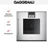 Духовой шкаф Gaggenau BOP250132 - купить онлайн, цена 299 999 ₽, стоимость доставки по МСК и РФ от 300 рублей, заказать сейчас! Духовой шкаф Gaggenau BOP250132 купить за 299 999 ₽ в Москве с доставкой по РФ
